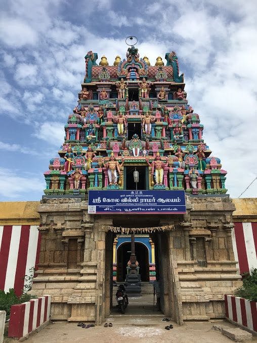 Sri Kola Villi Ramar Temple