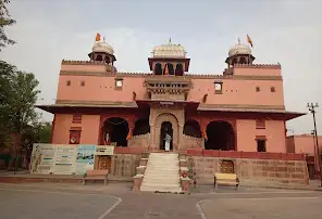 Shiv Bari Temple