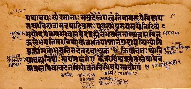 The Importance Of Sanskrit Language