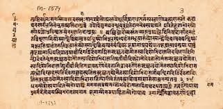 Yajurveda