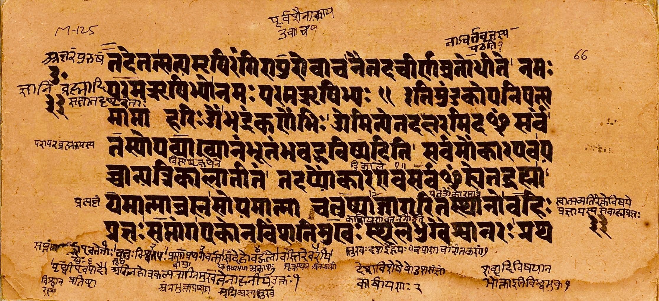 Atharvaveda