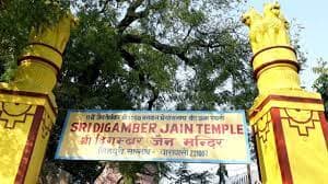 Shri Digamber Jain Temple - SinhPuri