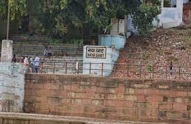 Naya Ghat