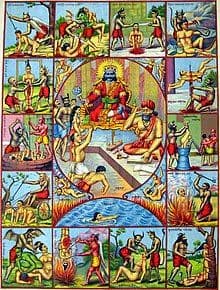  Yama Smriti