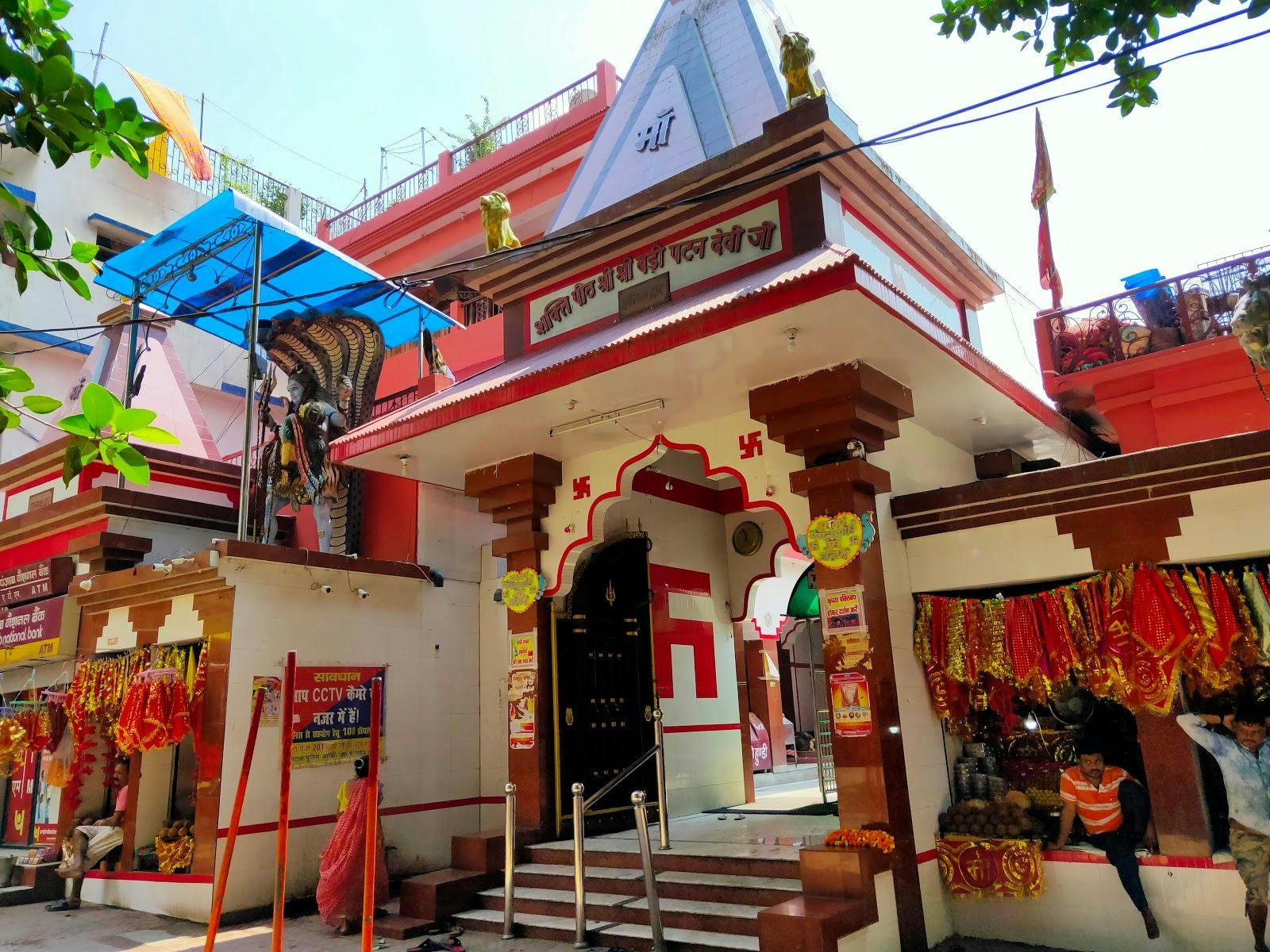 Patneshwari Temple