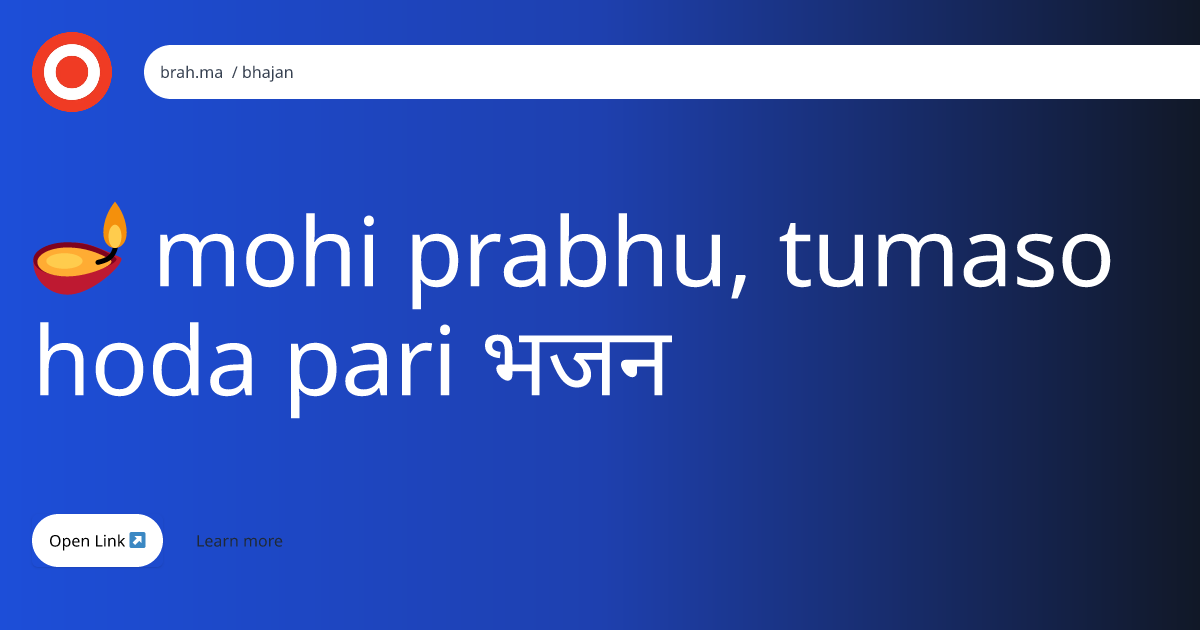 mohi-prabhu-tumaso-hoda-pari-brah-ma